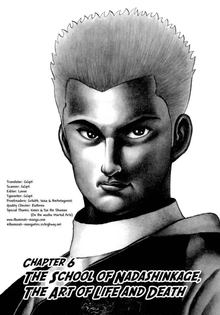 Koukou Tekkenden Tough Chapter 6 1